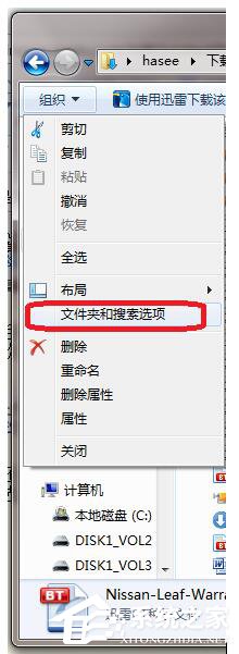 Win7系統torrent文件怎麼打開？