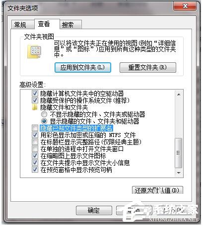 Win7系統torrent文件怎麼打開？