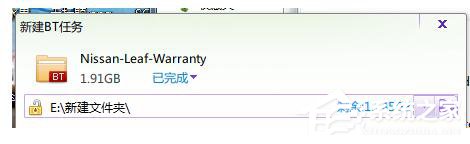 Win7系統torrent文件怎麼打開？