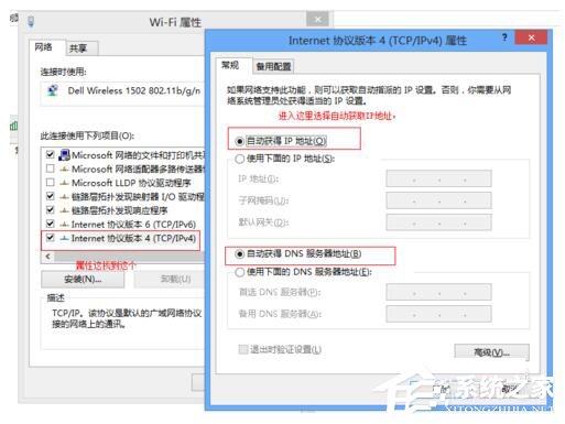 Win7適配器未連接或訪問點有問題怎麼辦？