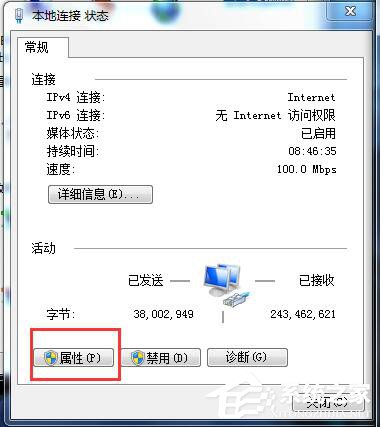 Win7系統Internet Explorer無法顯示該頁面的解決方法