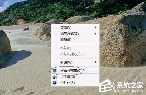 Win7優化設置的方法