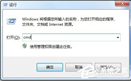 如何解決Win7系統Explorer.exe錯誤的問題？