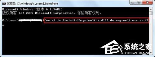 如何解決Win7系統Explorer.exe錯誤的問題？