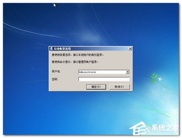 Win7進不了系統如何解決？