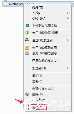 Win7刪除文件時提示您需要權限來執行此操作的解決方法