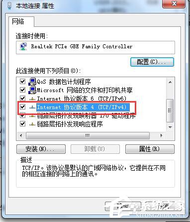 Win7系統CMCC edu登陸界面在哪裡？登陸CMCC的方法