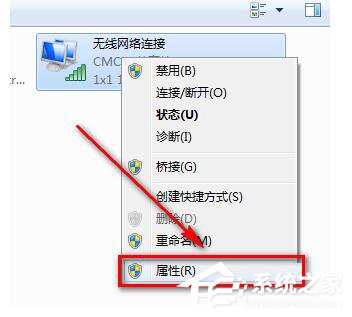 Win7系統CMCC edu登陸界面在哪裡？登陸CMCC的方法