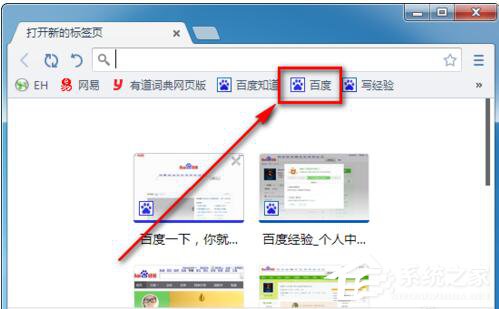 Win7系統CMCC edu登陸界面在哪裡？登陸CMCC的方法