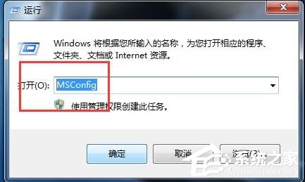 Win7系統CPU使用率100怎麼辦？