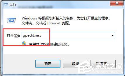 Win7自動檢測設置浏覽器更新的方法