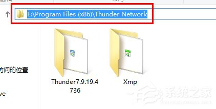 Win7系統Thunder Platform.exe損壞的圖像如何解決？