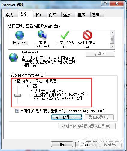 Win7網頁驗證碼無法顯示怎麼解決？