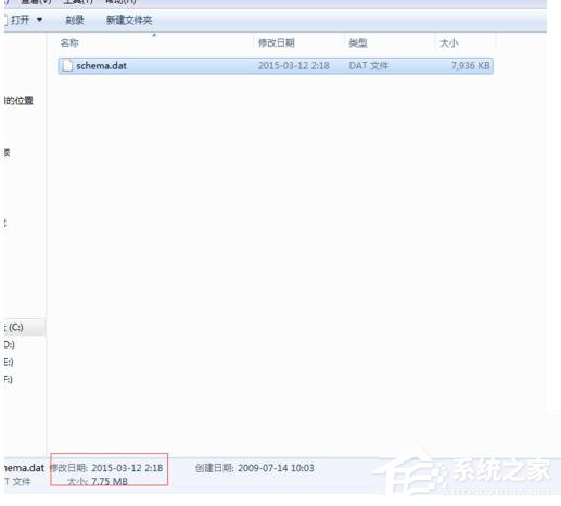 Win7如何打開Dat文件？打開Dat文件的方法