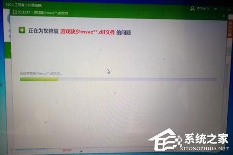 Win7計算機中Msvcr100.dll丟失的解決方法