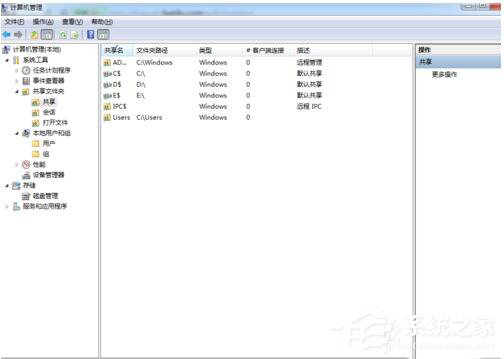 Win7怎樣防止別人偷窺你的電腦？