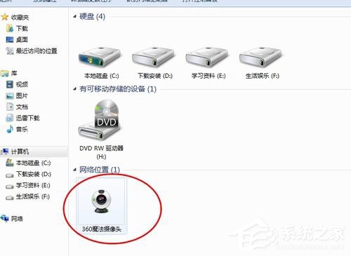 Win7筆記本攝像頭怎麼打開？Win7筆記本打開攝像頭的方法