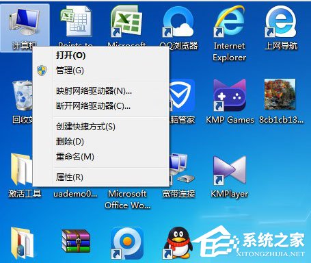 Win7系統如何給移動硬盤分區？Win7系統給移動硬盤分區的方法