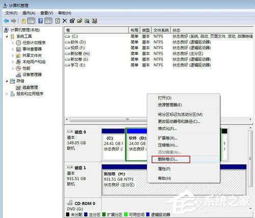 Win7系統如何給移動硬盤分區？Win7系統給移動硬盤分區的方法