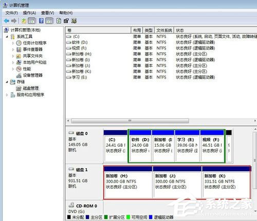 Win7系統如何給移動硬盤分區？Win7系統給移動硬盤分區的方法