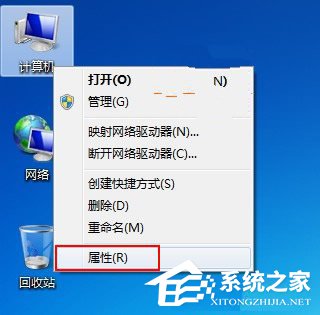 Win7如何關閉視覺效果提高系統效率？