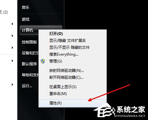 Win7筆記本電腦沒聲音如何解決？