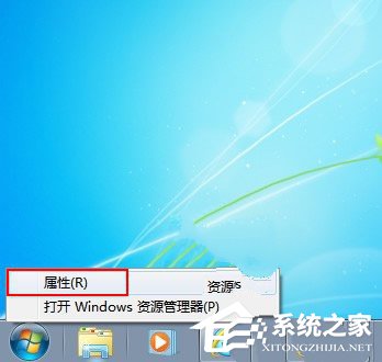 Win7關閉任務欄合並標簽的方法