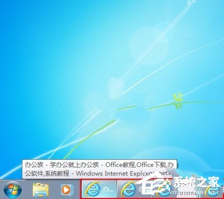 Win7關閉任務欄合並標簽的方法