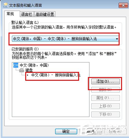 Win7電腦打字卡的解決方法