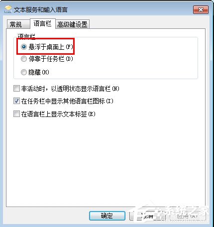 Win7電腦打字卡的解決方法