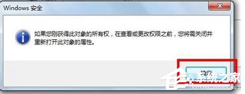 如何解決Win7寬帶連接錯誤711的問題？