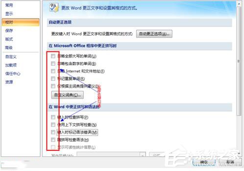 Win7系統CPU占用率高如何解決？