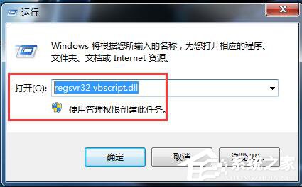 Win7網頁視頻看不了的解決方法