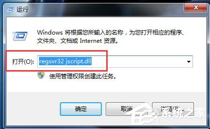 Win7網頁視頻看不了的解決方法