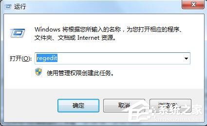 Win7開始菜單不見了怎麼辦？