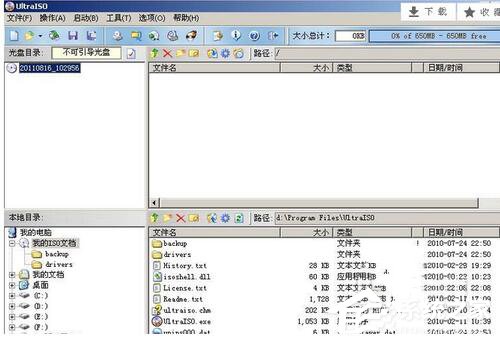 如何解決Win7忘記開機密碼的問題？