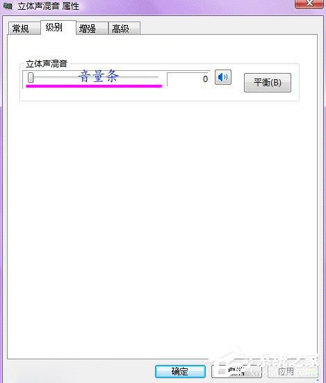 Win7系統聲卡怎麼調試？Win7系統聲卡調試的詳細介紹