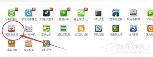 Win7資源管理器已停止工作怎麼辦？