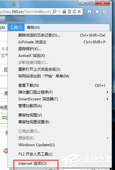 Win7如何查看網頁錯誤詳細信息？查看網頁錯誤詳細信息的方法