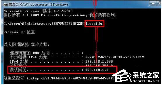 Win7系統路由器怎麼當交換機用？