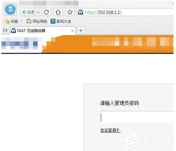 Win7系統路由器怎麼當交換機用？