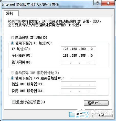 Win7系統路由器怎麼當交換機用？