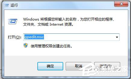 Win7怎麼讓網速變快？提高網速的方法