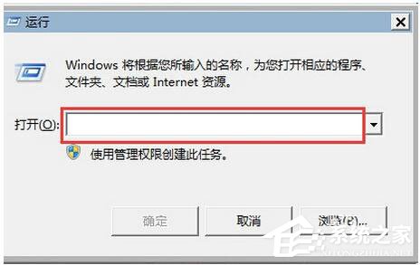 Win7注冊表如何優化？Win7優化注冊表方法