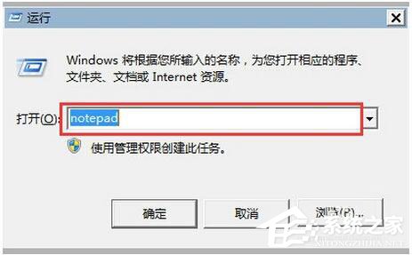 Win7注冊表如何優化？Win7優化注冊表方法