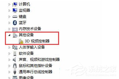 Win7設備管理器裡的3D視頻控制器是什麼？安裝3D視頻控制器驅動的方法