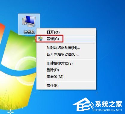 Win7系統如何設置開機自動連接寬帶？