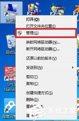 Win7系統怎麼更新無線網卡驅動？