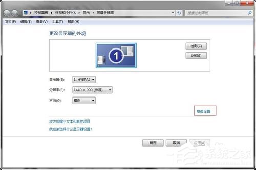 Win7提高顯卡性能的方法