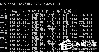 Win7怎麼Ping網速？Ping網絡的方法